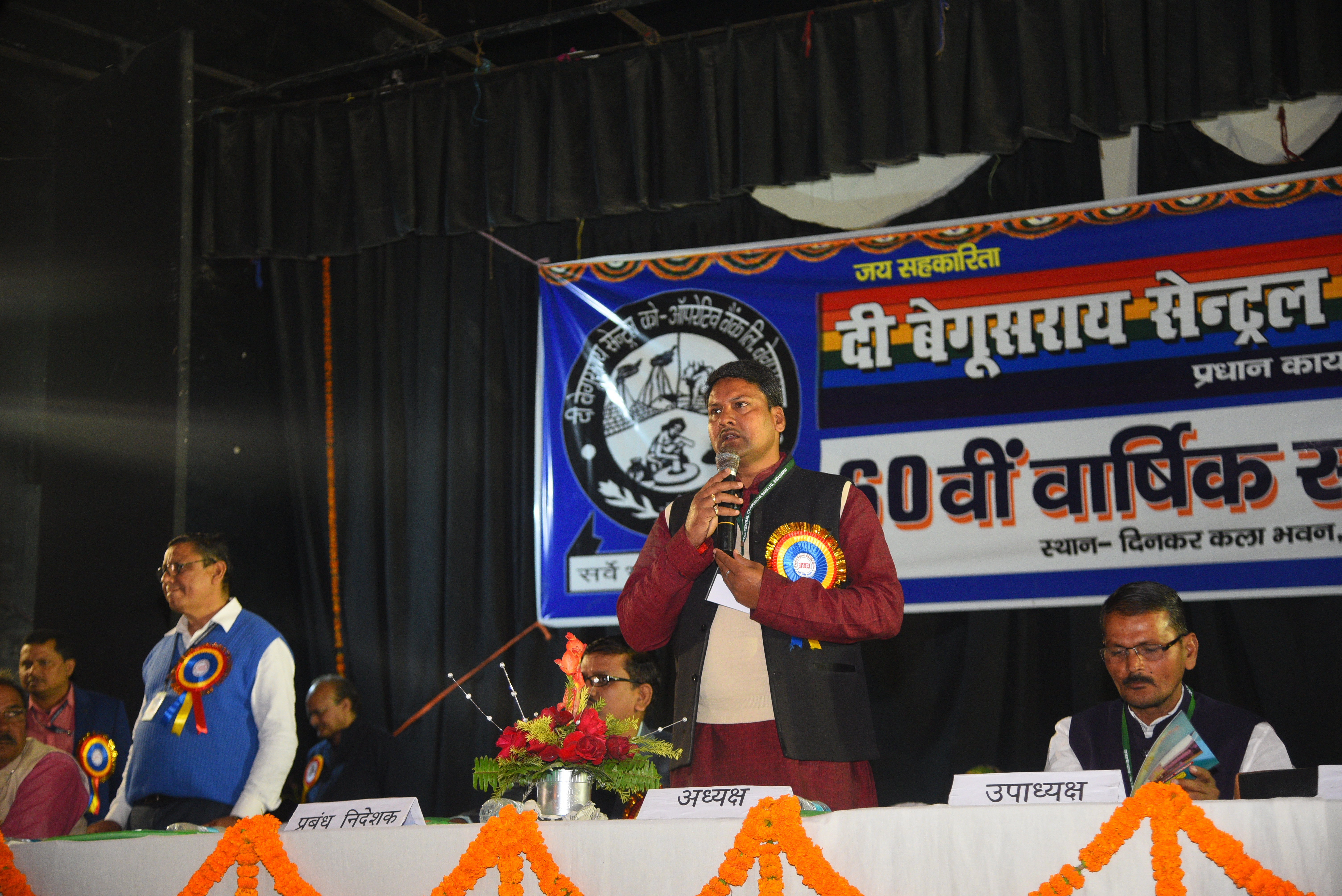 A Bank for Every Farmer.....